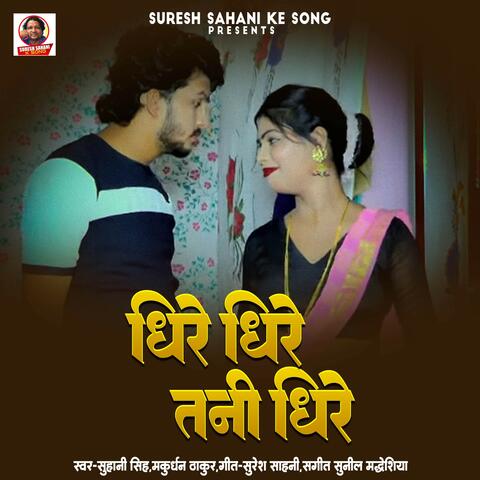 Dhire Dhire Tani Dhire album art