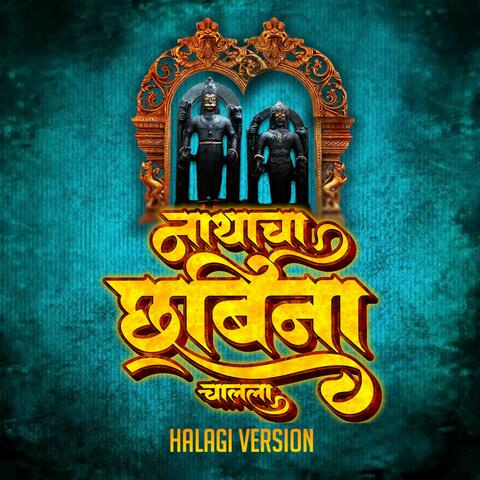 Nathacha Chabina Chalala Halagi Version album art