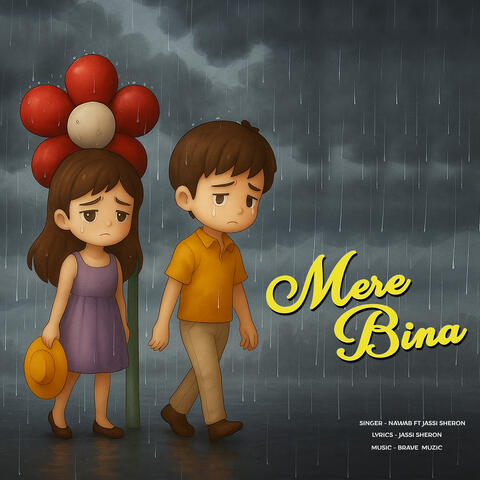 Mere bina album art