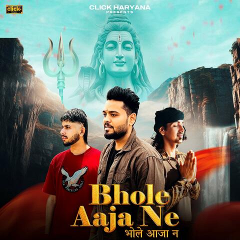 Bhole Aaja Ne album art