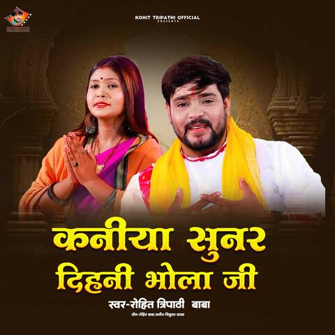 Kaniya Sunar Dihani Bhola Ji album art