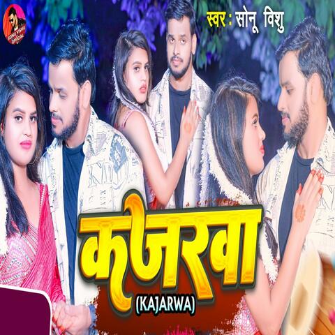 Kajarwa album art