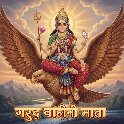 Garud Vahini Mata album art
