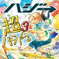 Thumbnail Image