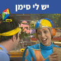 Thumbnail Image