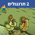 Thumbnail Image