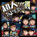 Thumbnail Image