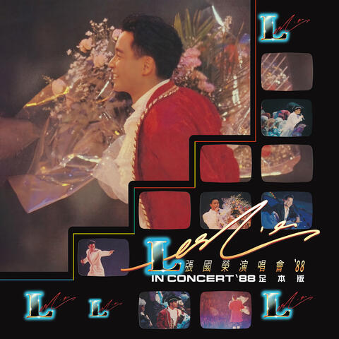張國榮演唱會'88 album art