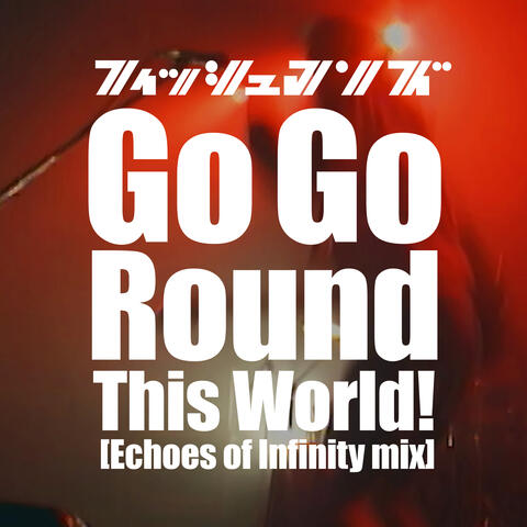 Go Go Round This World! album art