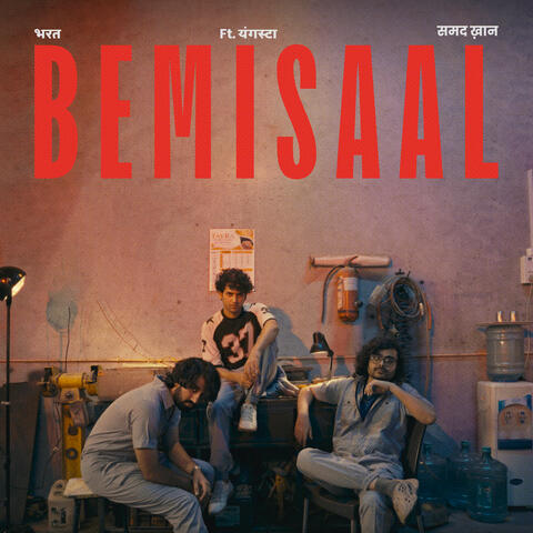 Bemisaal album art