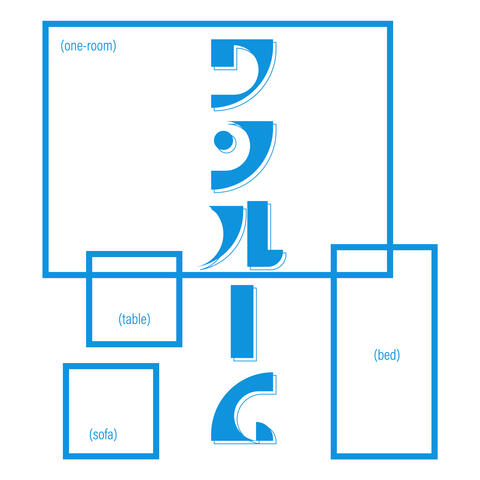 One Room album art