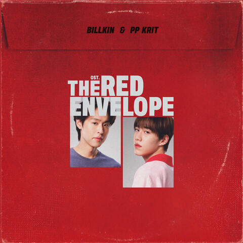 ซองแดงแต่งผี (OST. The Red Envelope Album) album art