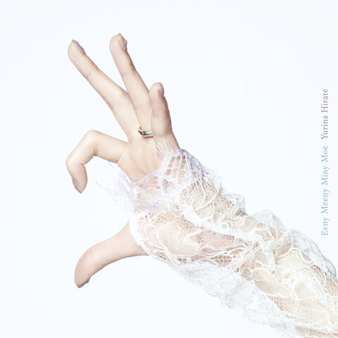 Eeny Meeny Miny Moe album art