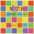 Thumbnail Image