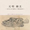 Thumbnail Image