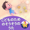 Thumbnail Image
