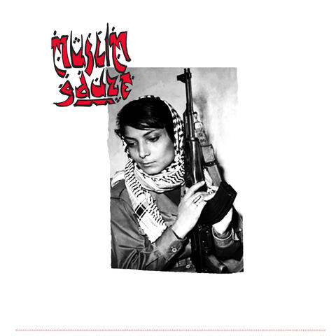 Twelve-Inch Single #One album art