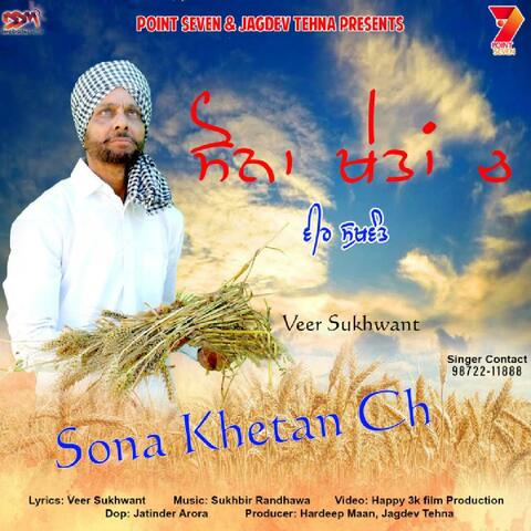 Sona Khetan Ch album art