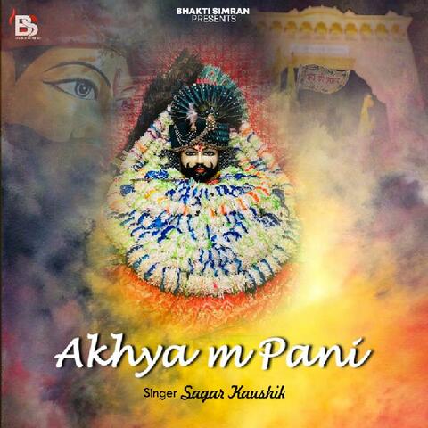 Akhya Mai Pani album art