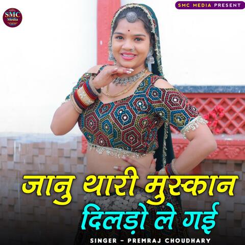 Jaanu Thari Muskan album art