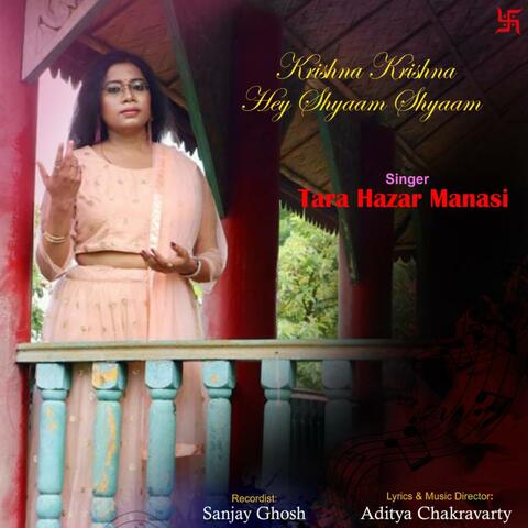 Krishna Krishna Hey Shyaam Shyaam album art