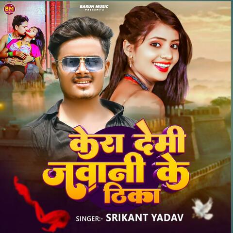 Kera Demi Jawani Ke Thika album art