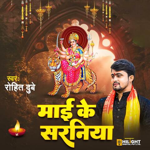 Mai Ke Saraniya album art