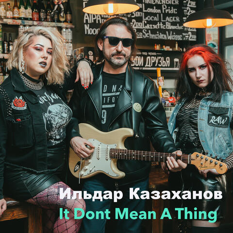 It Dont Mean A Thing album art