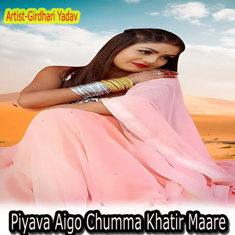 Piyava Aigo Chumma Khatir Maare album art
