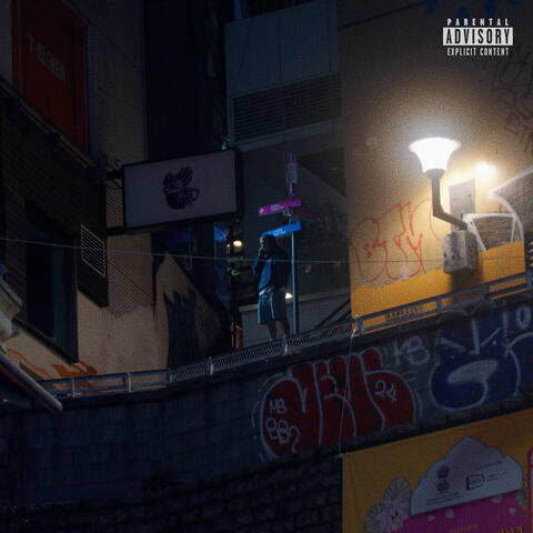 Peso And A Dream album art