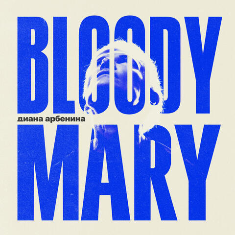 BLOODYMARY album art