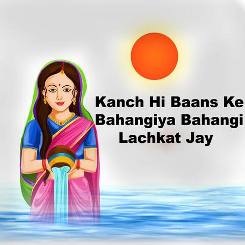 Kanch Hi Baans Bahangiya Bahangi Lachkat Jay album art