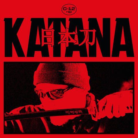 Katana album art