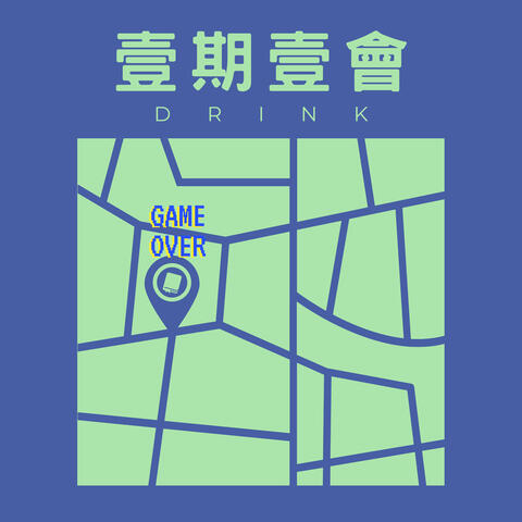 Drink album art