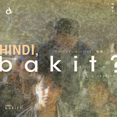 Hindi, Bakit? album art