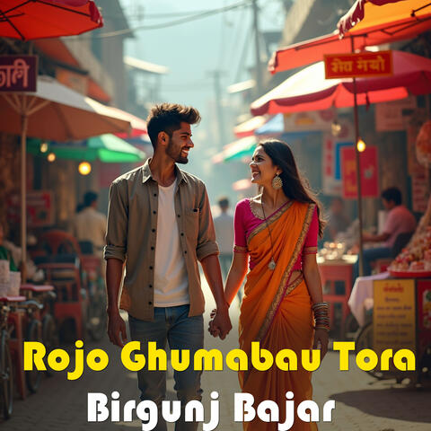 Rojo Ghumabau Tora Birgunj Bajar album art