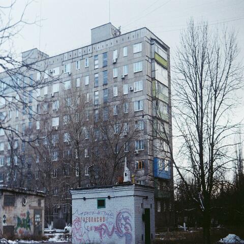 Темная атмосфера album art