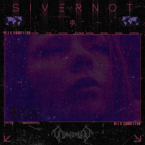 Introspekcija album art