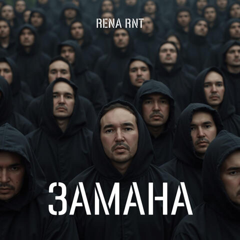 ЗАМАНА album art