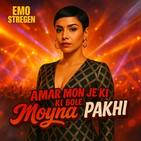 Amar Mon Je Ki Bole Moyna Pakhi album art
