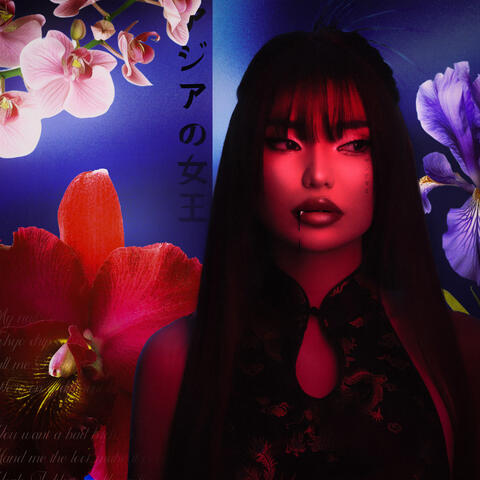 Asian Queen album art