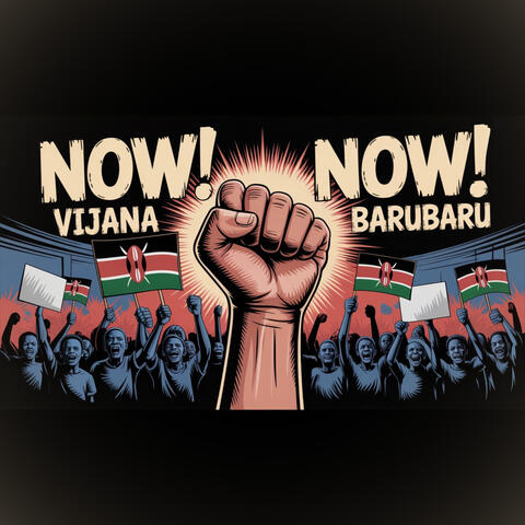 Now! Now! album art