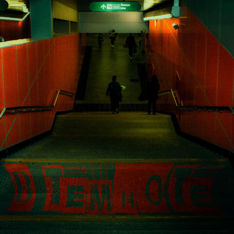 В темноте album art