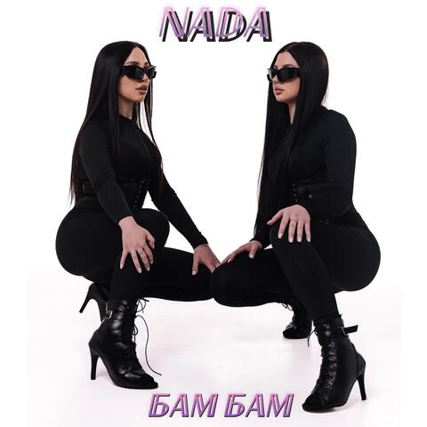 Бам бам album art