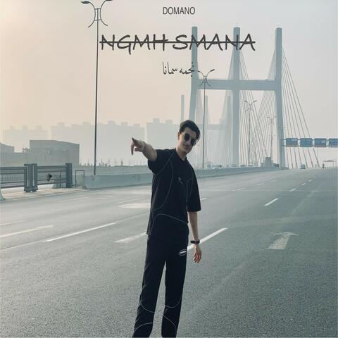 نجمة سمانا album art