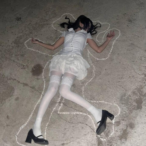 Dime Si Soy un Estupido Tal Vez Podrias Decir Que Si album art