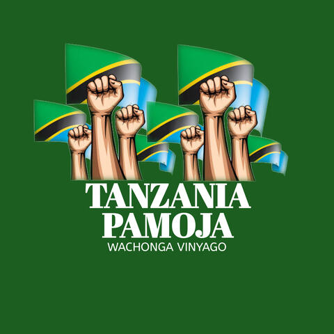Tanzania Pamoja album art
