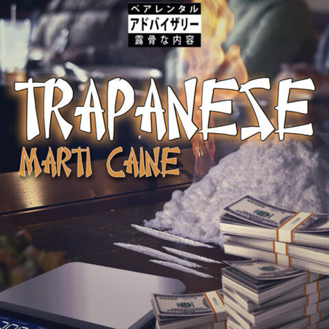 Trapanese album art