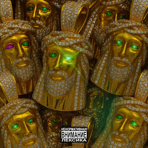 Плавал album art