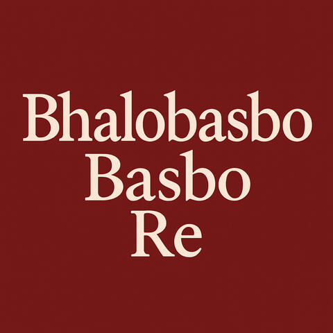 Bhalobasbo Basbo Re album art